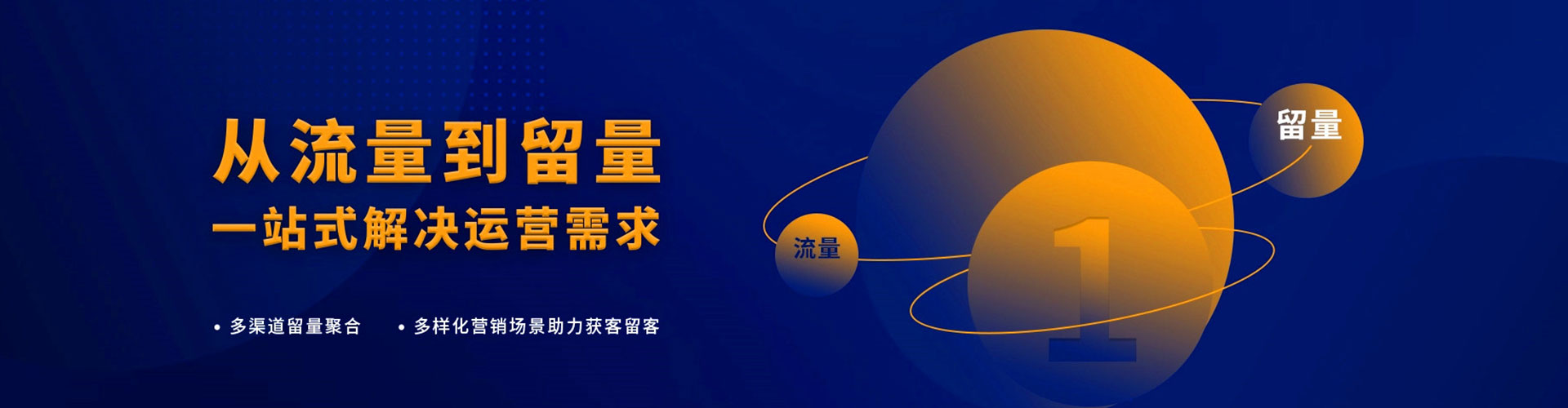 安国百度竞价开户